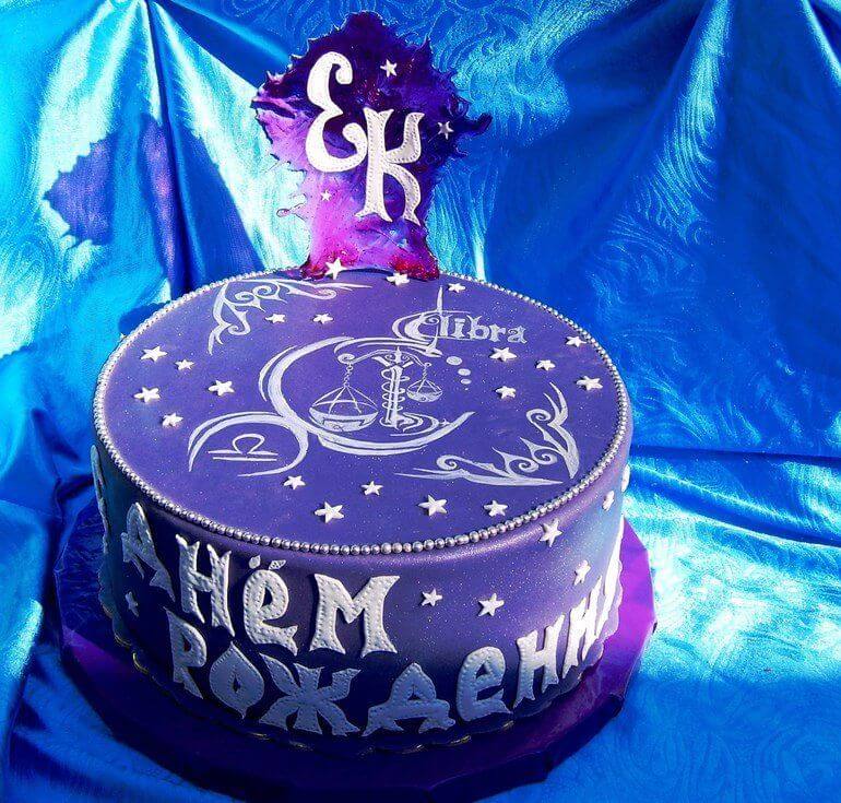 Торт "Гороскоп"